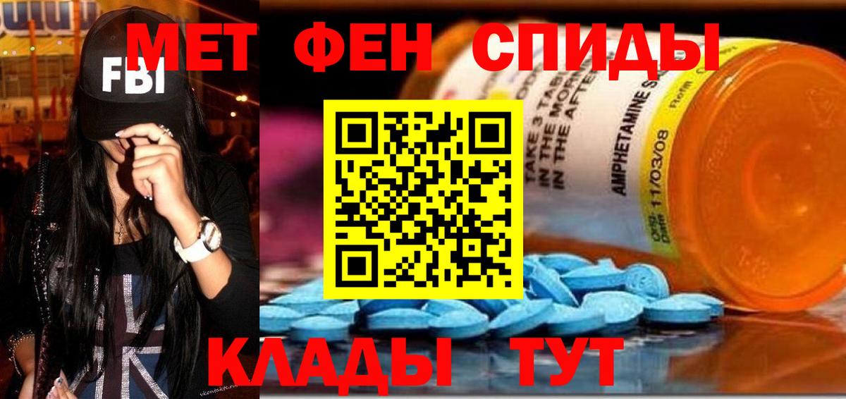 Канабис  ГАШИШ  APVP СК   Гашиш  Свободный  Вход с VPN  Мефедрон  