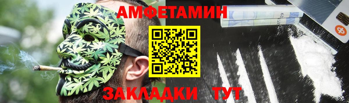 АМФЕТАМИН 98% Свободный