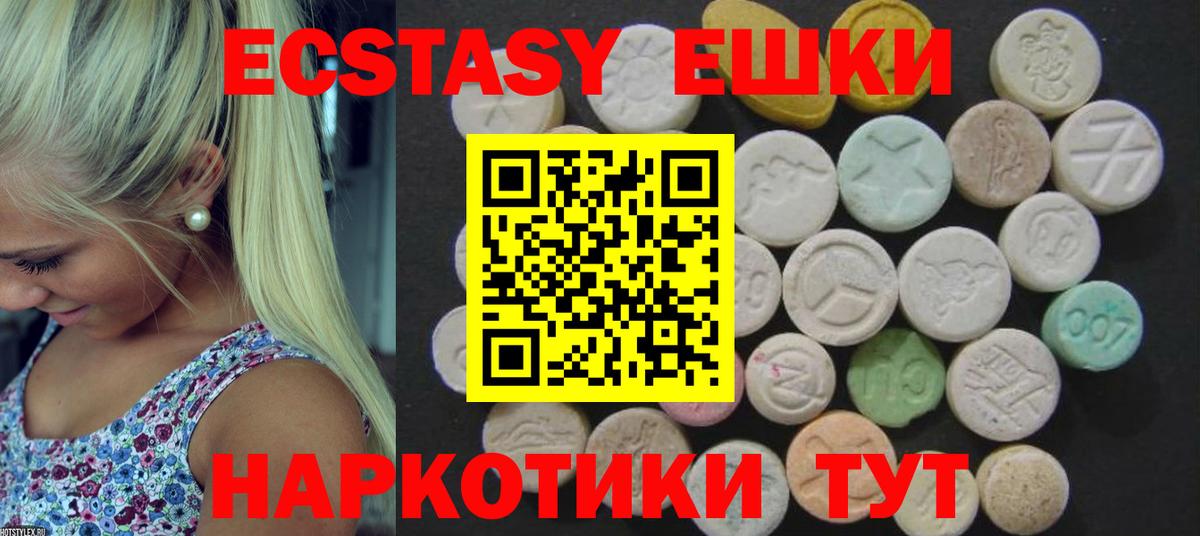 Ecstasy Дубай Свободный