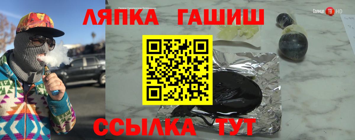 Гашиш VHQ  Вход с VPN  ГАШ убойный  Свободный 