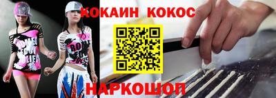 трава Моздок