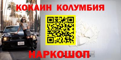 дживик Можга