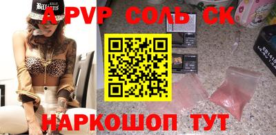 дживик Можайск
