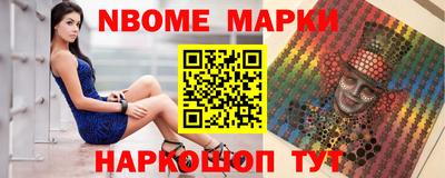 кокаин перу Наро-Фоминск
