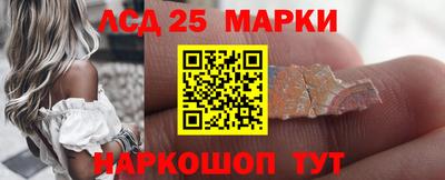 трава Моздок
