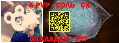 трава Моздок