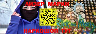 трава Моздок