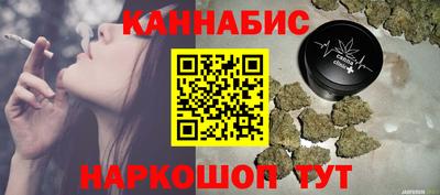 трава Моздок
