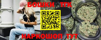 трава Моздок