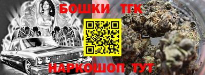 трава Моздок