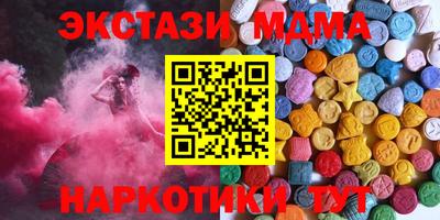 трава Моздок