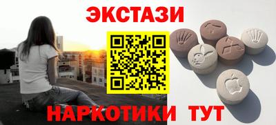 трава Моздок