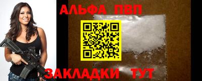 дживик Можайск
