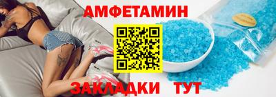 трава Моздок