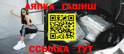 трава Моздок