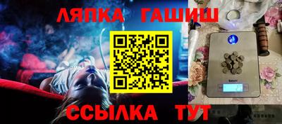 трава Моздок