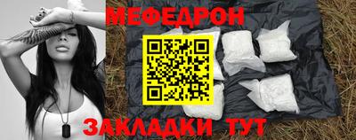 трава Моздок