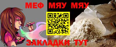 дживик Можайск