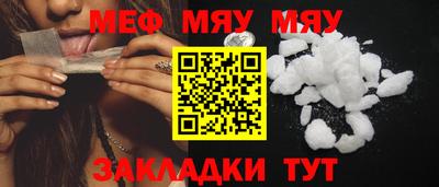 дживик Можга