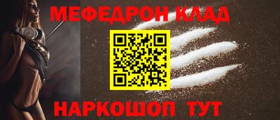 дживик Можга