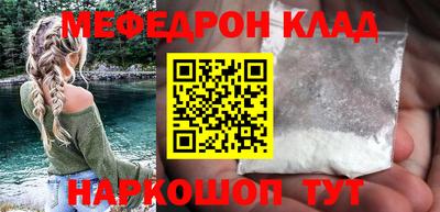 трава Моздок