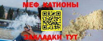трава Моздок