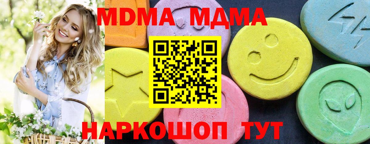 Метадон Свободный