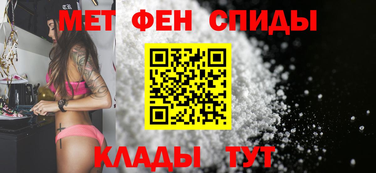 Метамфетамин пудра  Метамфетамин пудра  Свободный  Вход с VPN 